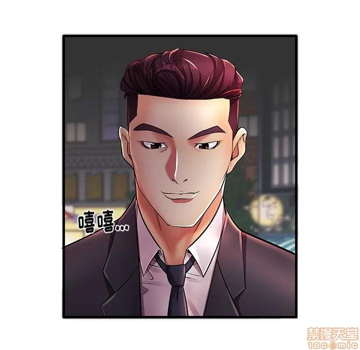 母亲失格 母亲失格 16 第26页
