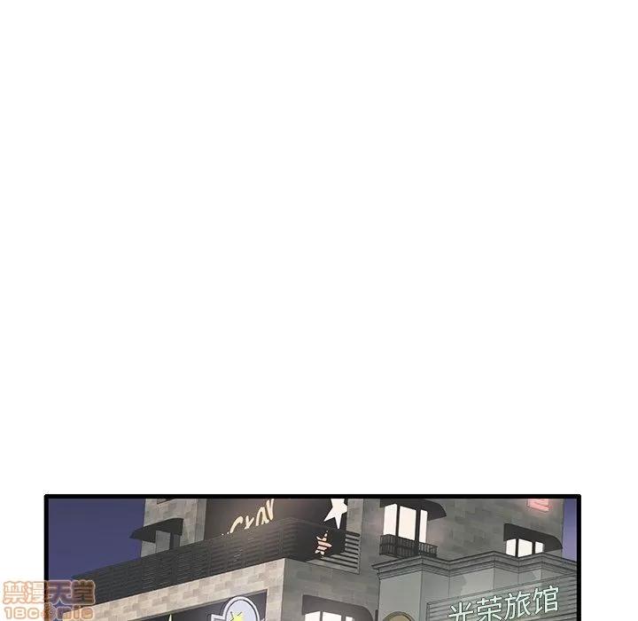 母亲失格 母亲失格 16 第30页