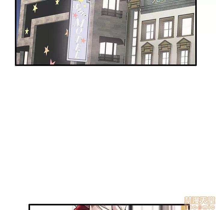 母亲失格 母亲失格 16 第31页