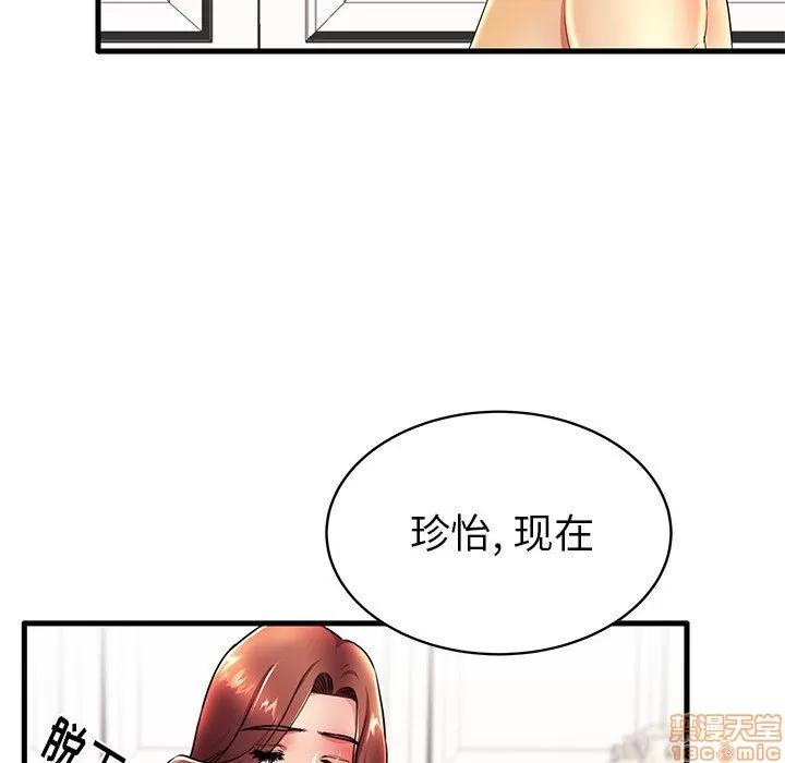 母亲失格 母亲失格 16 第36页