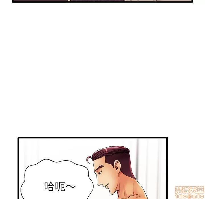 母亲失格 母亲失格 16 第43页