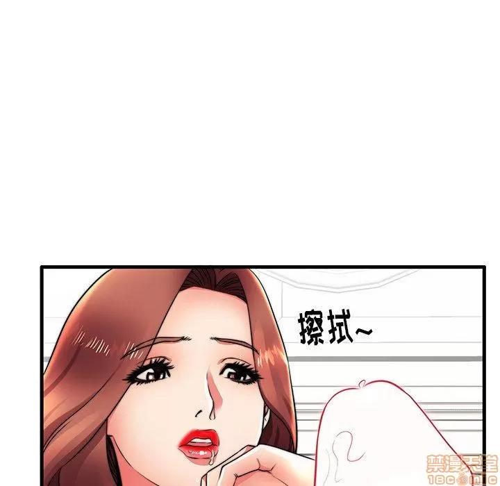 母亲失格 母亲失格 16 第48页