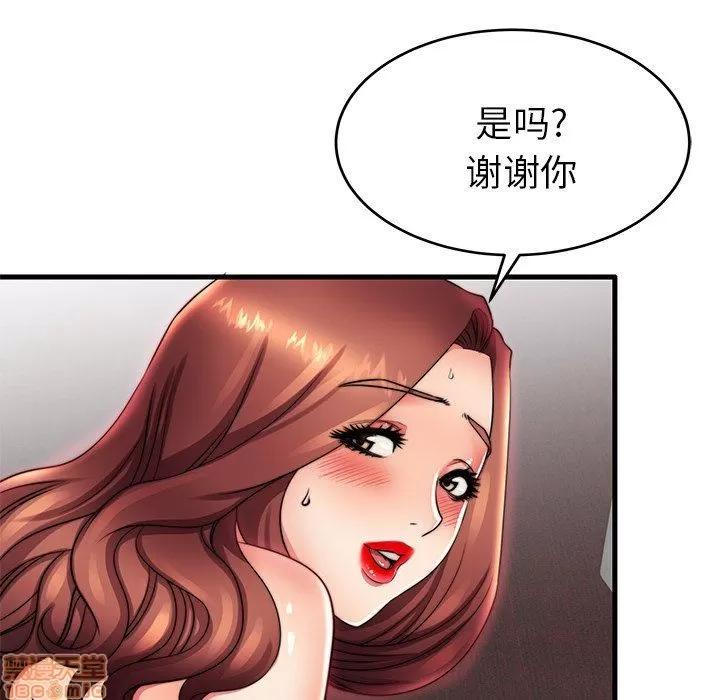 母亲失格 母亲失格 16 第61页