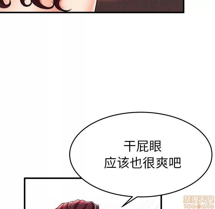 母亲失格 母亲失格 16 第62页