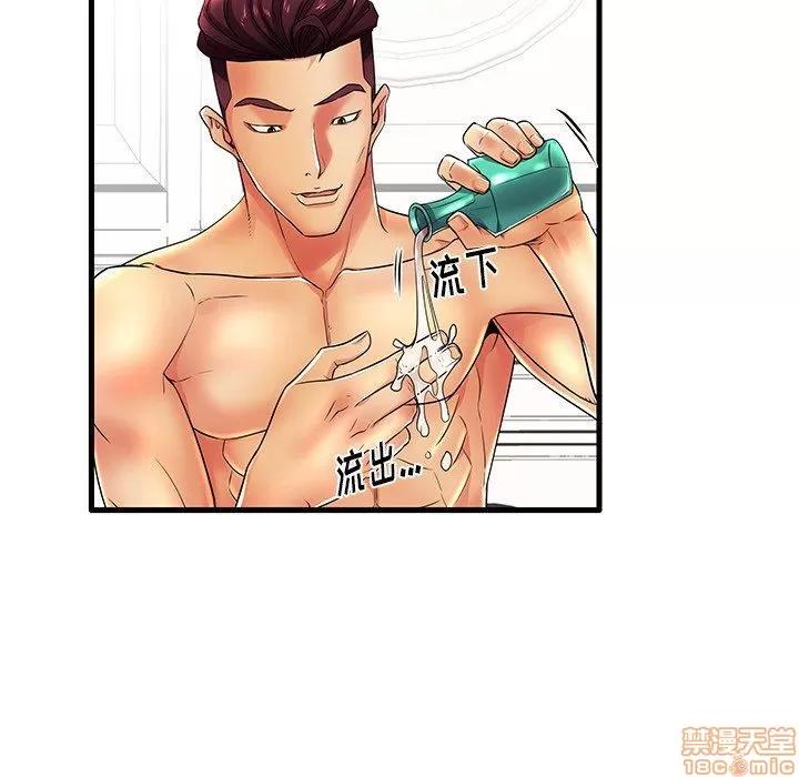 母亲失格 母亲失格 16 第63页