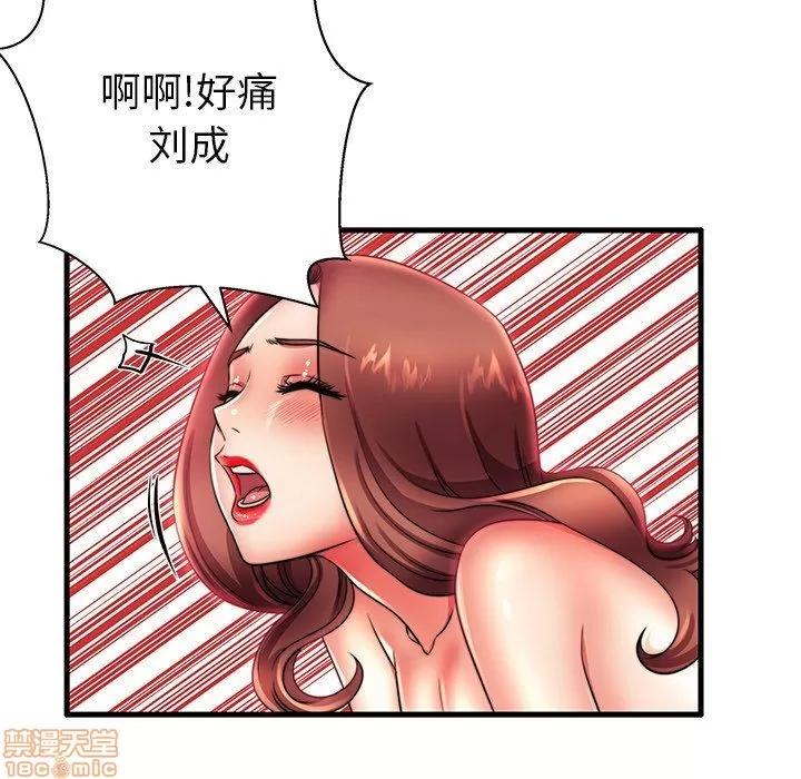 母亲失格 母亲失格 16 第65页