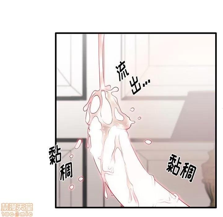 母亲失格 母亲失格 16 第69页