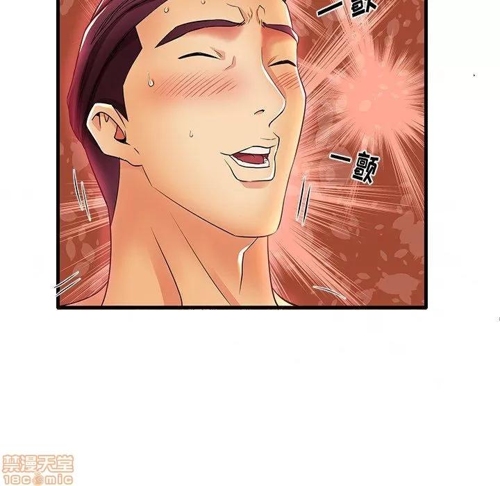 母亲失格 母亲失格 16 第75页