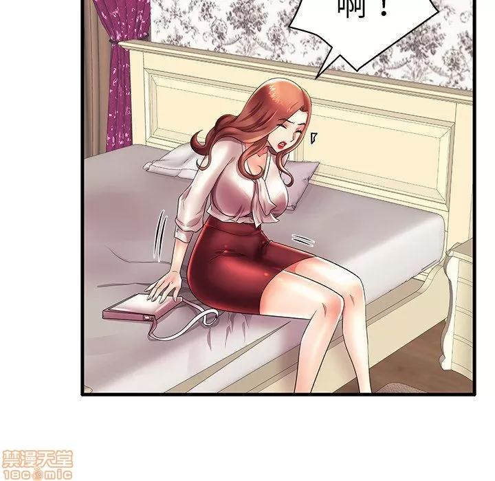 母亲失格 母亲失格 16 第86页