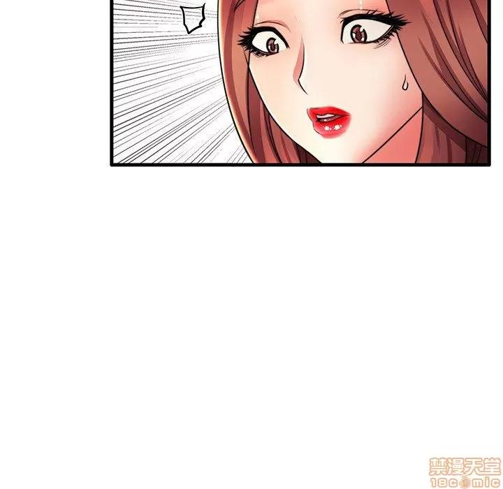 母亲失格 母亲失格 16 第91页