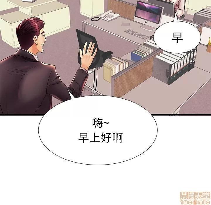 母亲失格 母亲失格 17 第22页