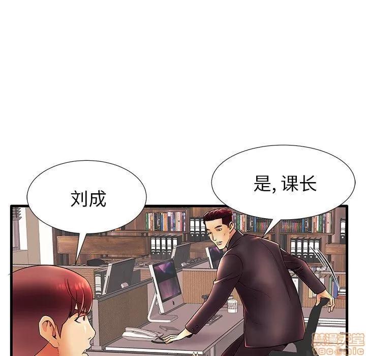 母亲失格 母亲失格 17 第23页