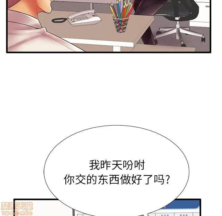 母亲失格 母亲失格 17 第24页