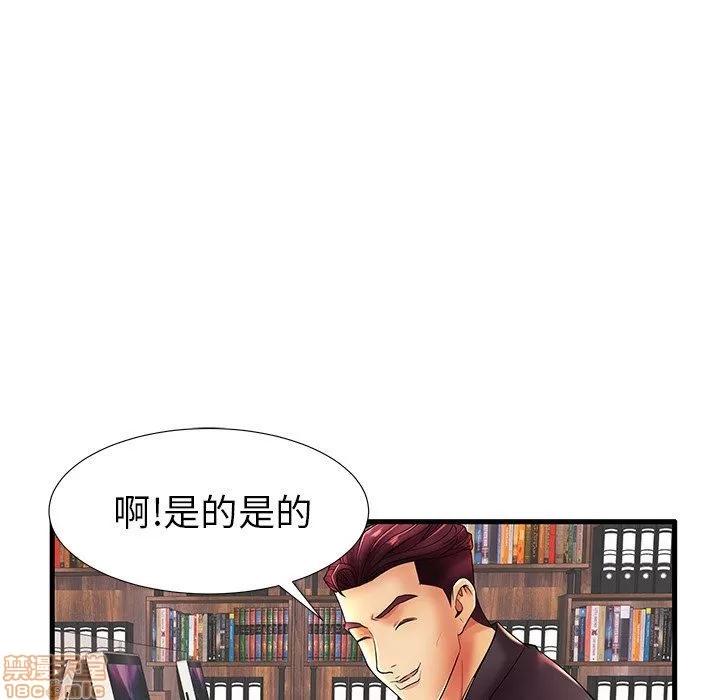 母亲失格 母亲失格 17 第28页