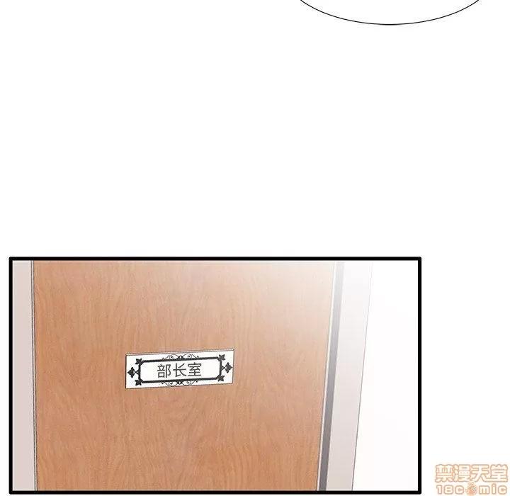 母亲失格 母亲失格 17 第33页