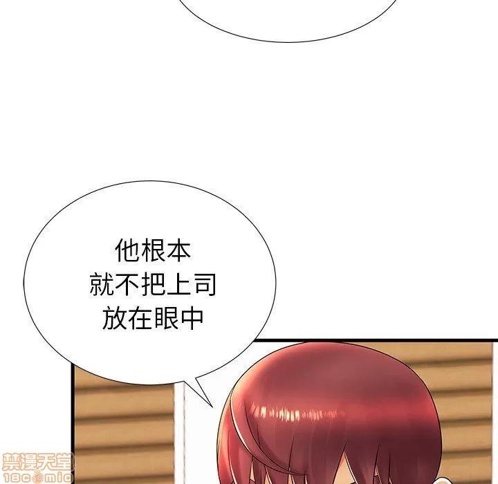 母亲失格 母亲失格 17 第36页