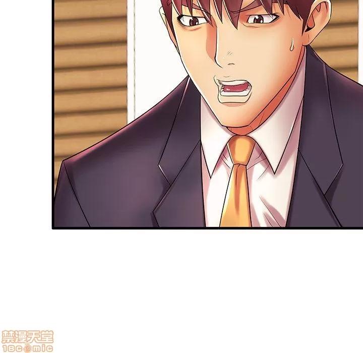 母亲失格 母亲失格 17 第37页