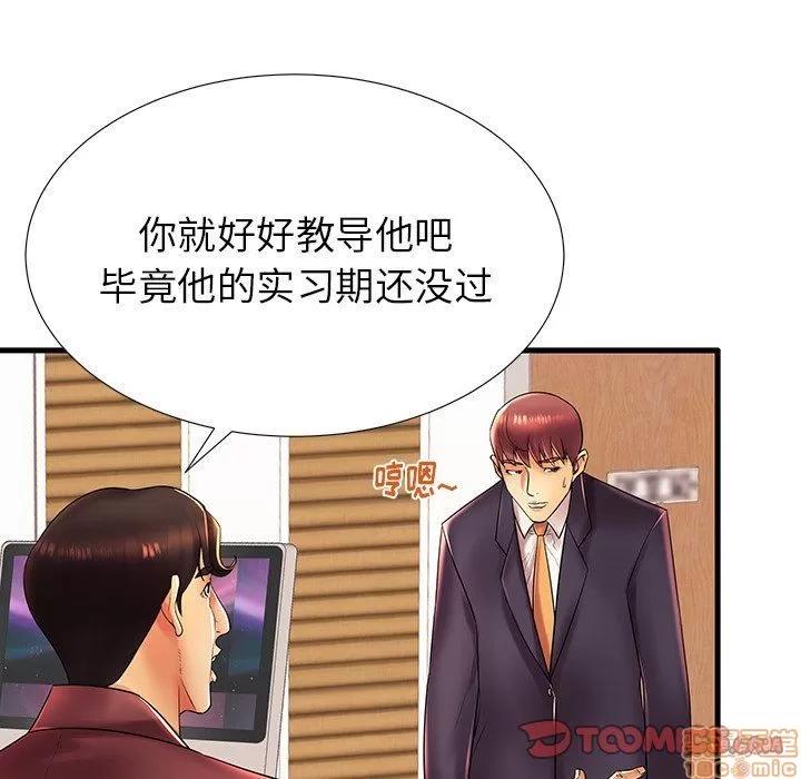 母亲失格 母亲失格 17 第38页
