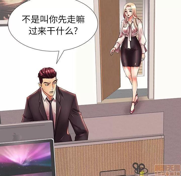 母亲失格 母亲失格 17 第45页