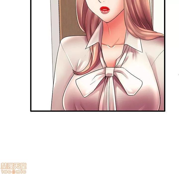 母亲失格 母亲失格 17 第47页