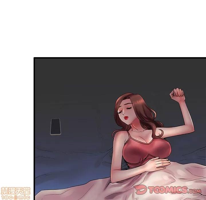 母亲失格 母亲失格 17 第56页