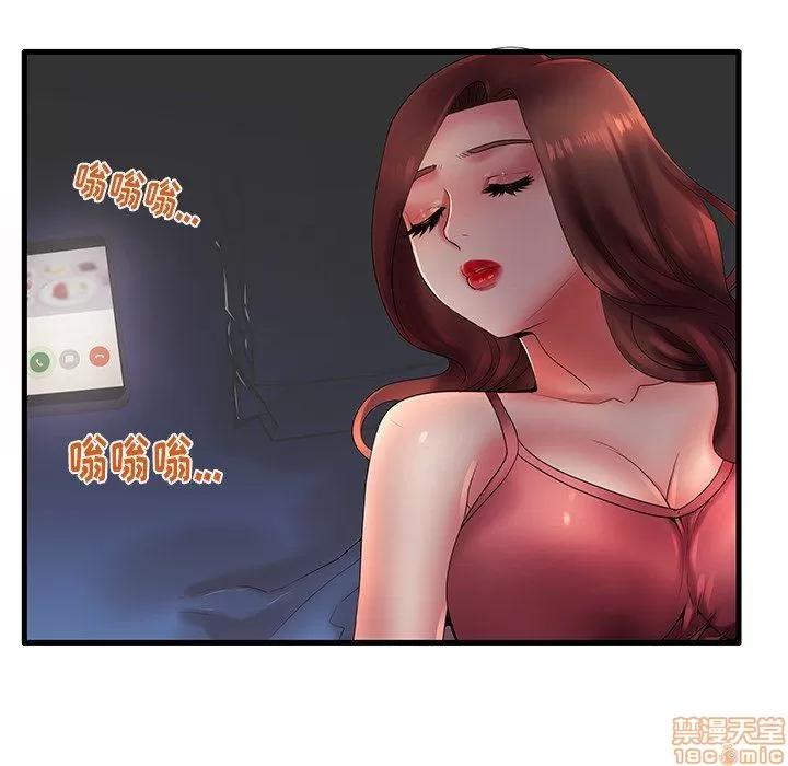 母亲失格 母亲失格 17 第58页
