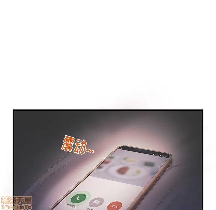 母亲失格 母亲失格 17 第59页