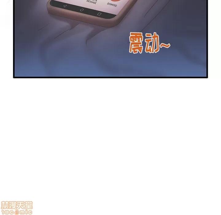 母亲失格 母亲失格 17 第60页