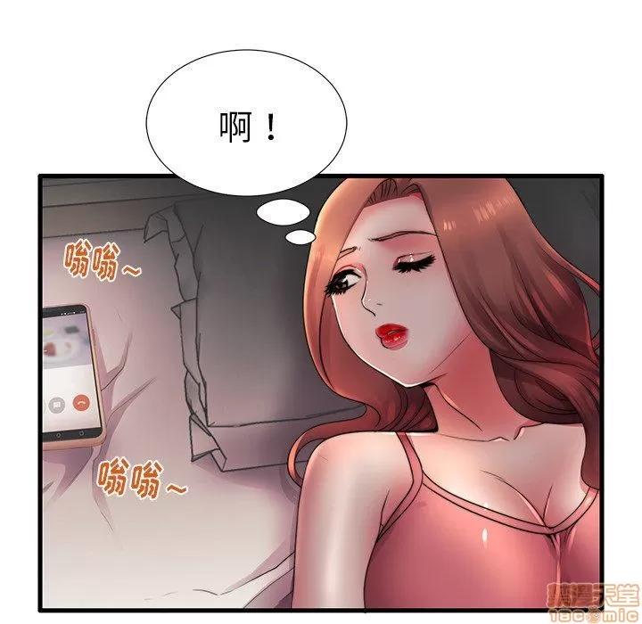 母亲失格 母亲失格 17 第61页