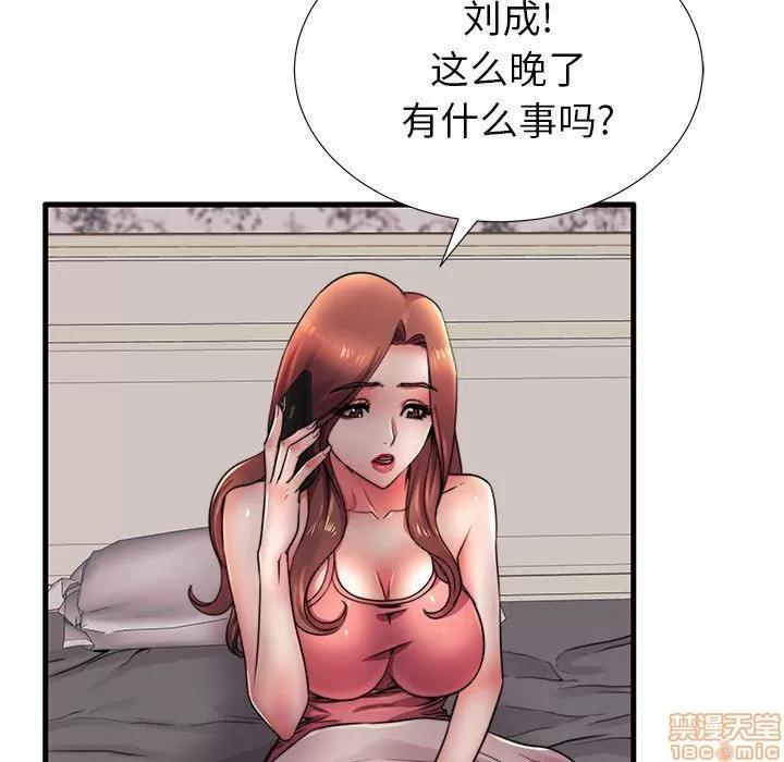 母亲失格 母亲失格 17 第64页