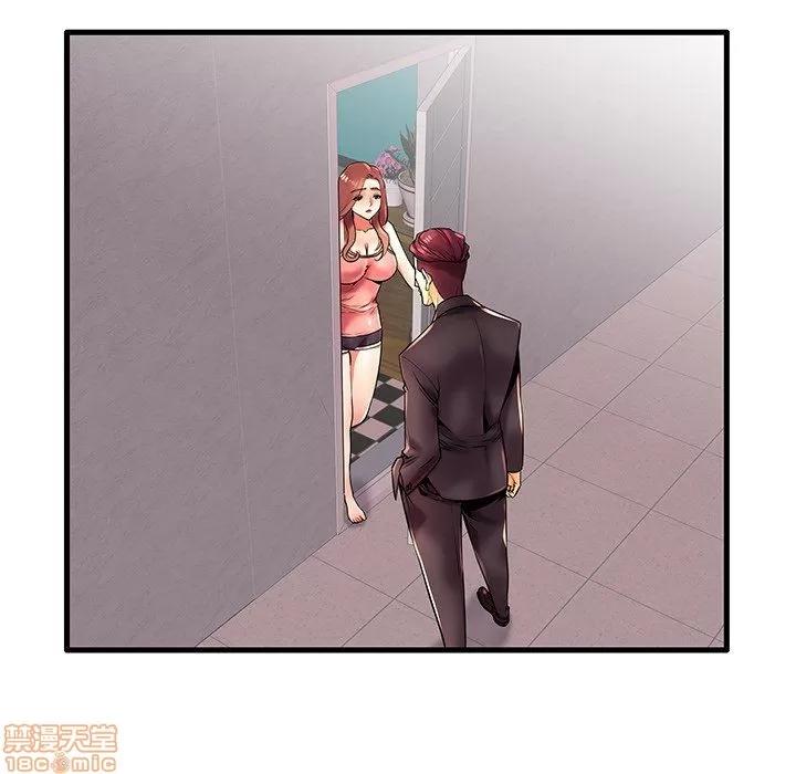 母亲失格 母亲失格 17 第66页