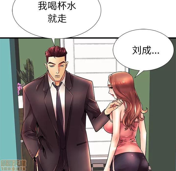 母亲失格 母亲失格 17 第69页