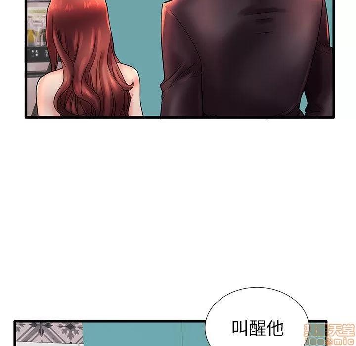 母亲失格 母亲失格 17 第72页