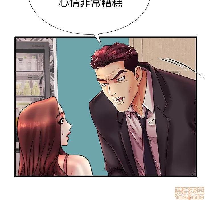 母亲失格 母亲失格 17 第82页