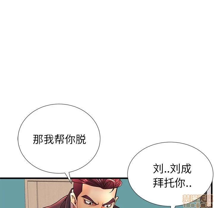 母亲失格 母亲失格 17 第86页