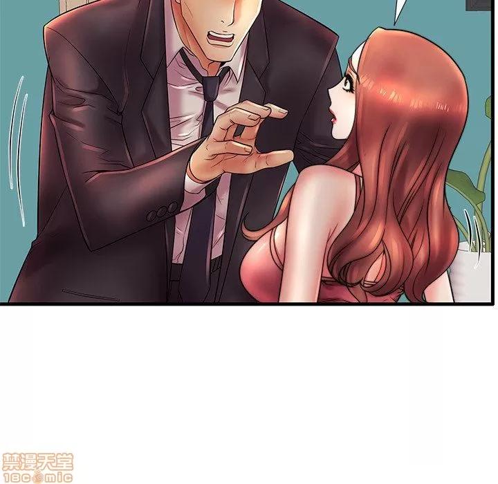 母亲失格 母亲失格 17 第87页