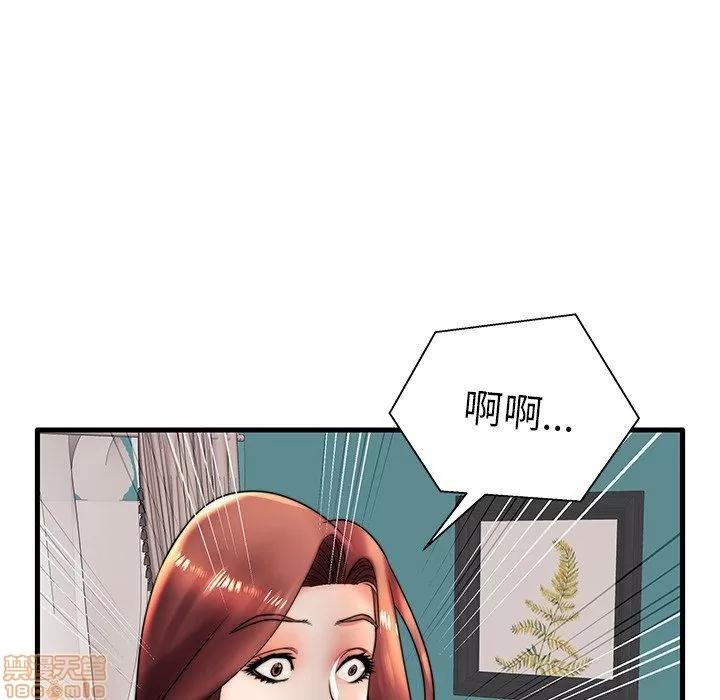 母亲失格 母亲失格 17 第88页