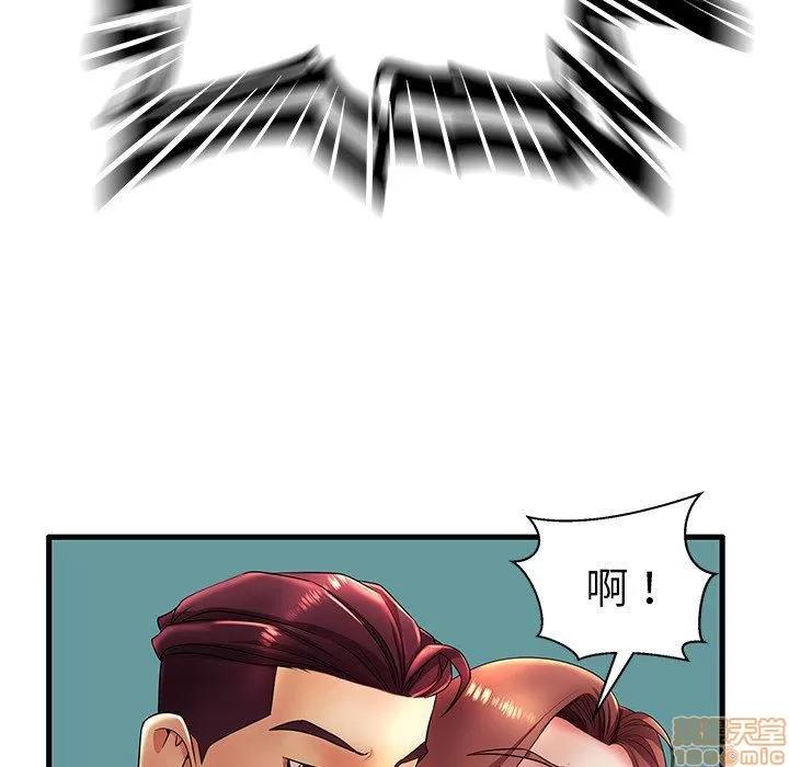 母亲失格 母亲失格 17 第99页