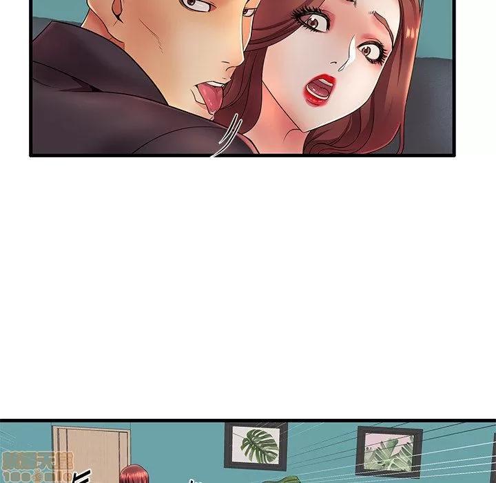 母亲失格 母亲失格 17 第100页