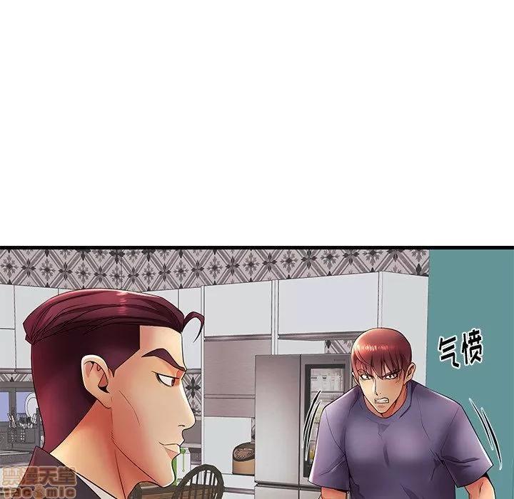 母亲失格 母亲失格 17 第106页