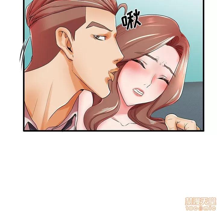 母亲失格 母亲失格 18 第8页