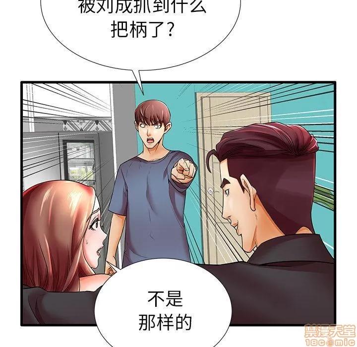 母亲失格 母亲失格 18 第11页