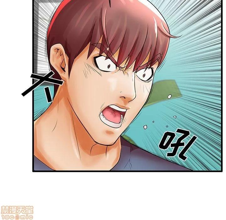 母亲失格 母亲失格 18 第13页