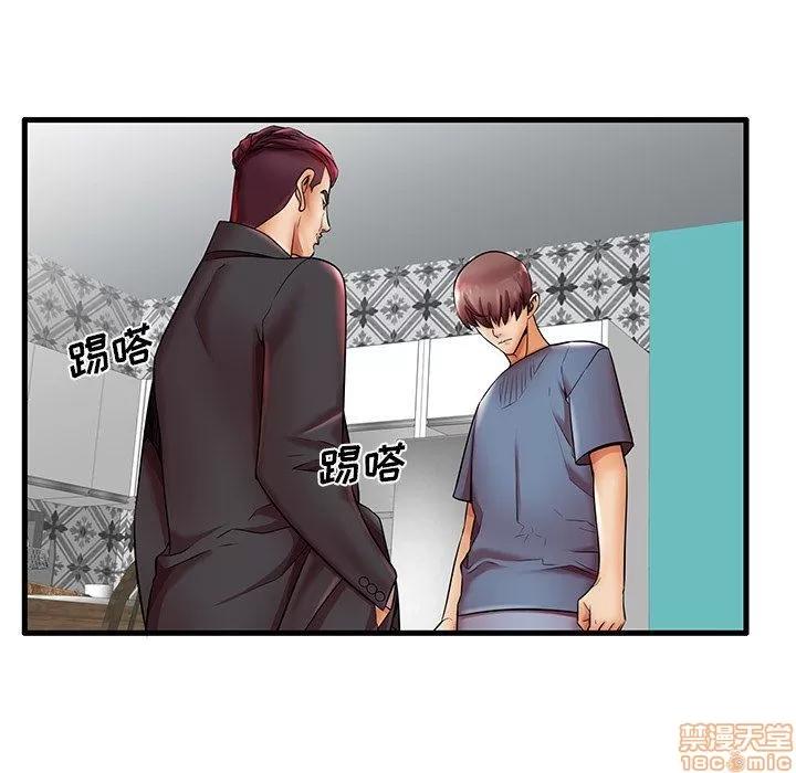 母亲失格 母亲失格 18 第23页