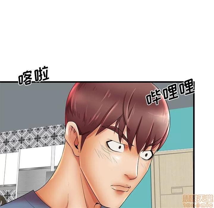 母亲失格 母亲失格 18 第28页