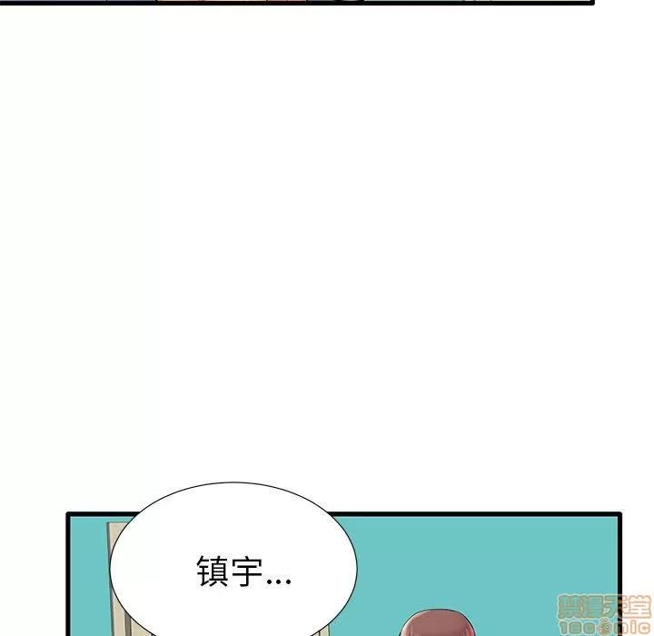 母亲失格 母亲失格 18 第29页