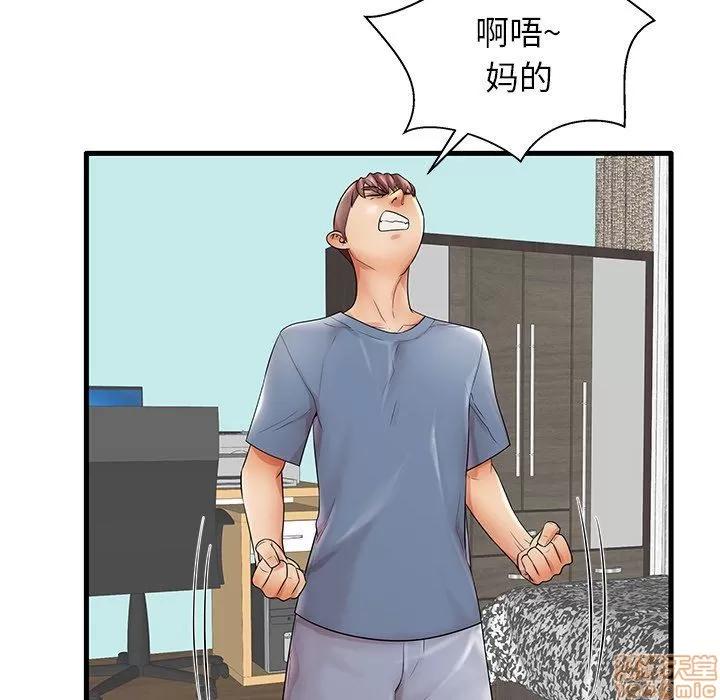 母亲失格 母亲失格 18 第40页