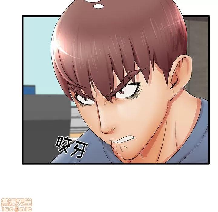 母亲失格 母亲失格 18 第42页