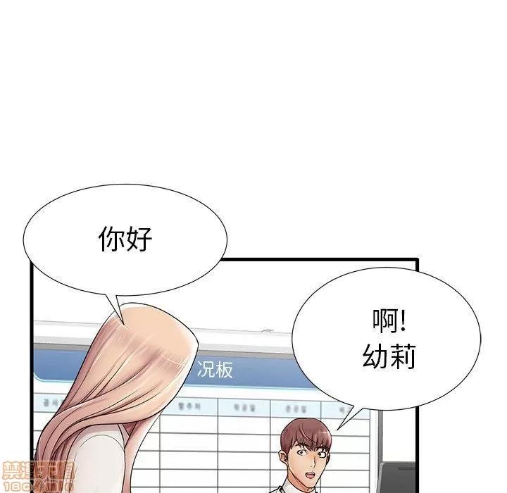 母亲失格 母亲失格 18 第48页