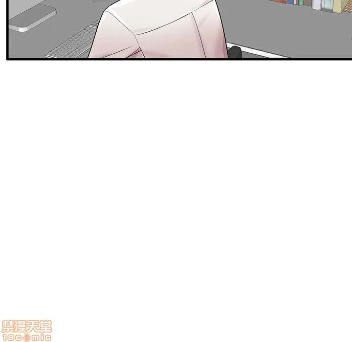 母亲失格 母亲失格 18 第51页